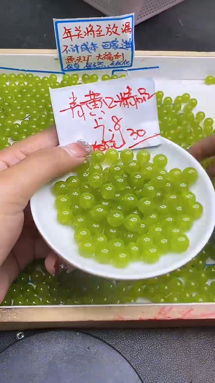 【闪购商品】和田玉散珠未镶嵌黄口Y885 8MM 30颗