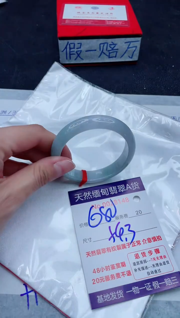 未镶嵌手镯翡翠680.00