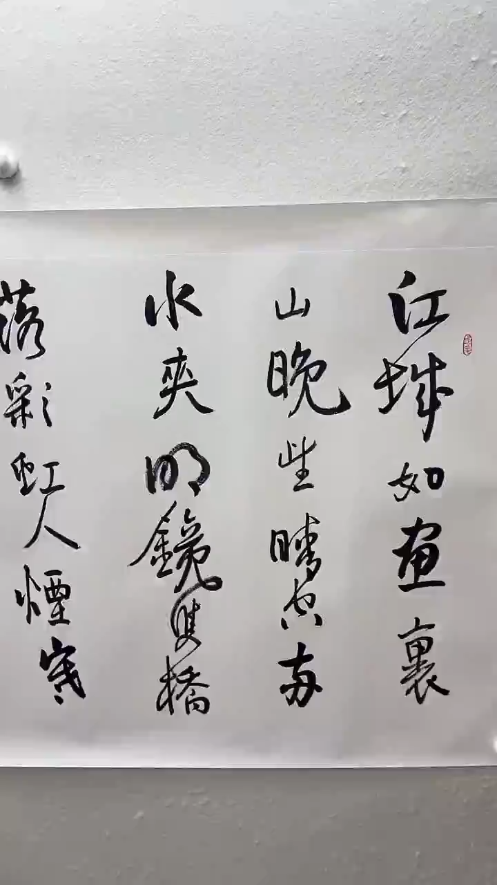 北京观澜精品书画