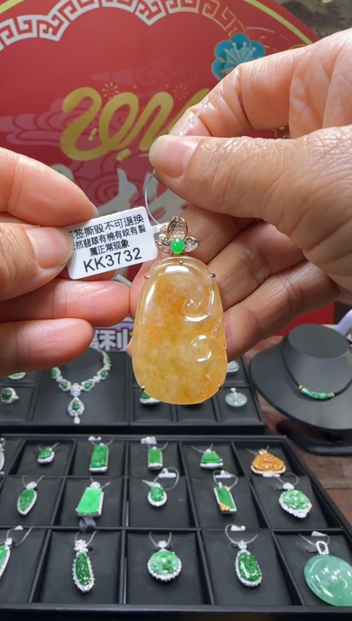 【闪购商品】翡翠颈饰18K金镶嵌KK3732如意 退货扣运营费100