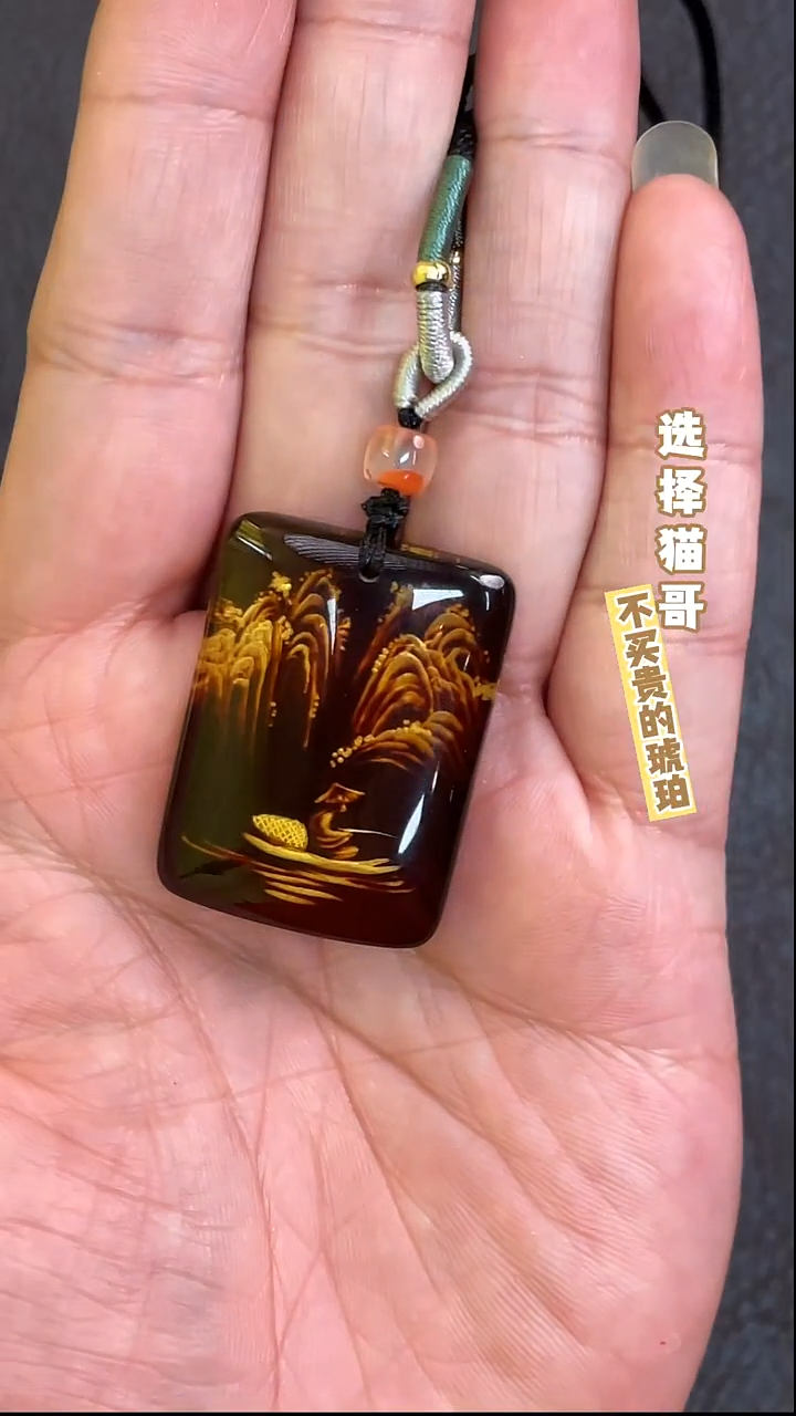 琥珀颈饰未镶嵌蓝珀吊坠 多样性发其一