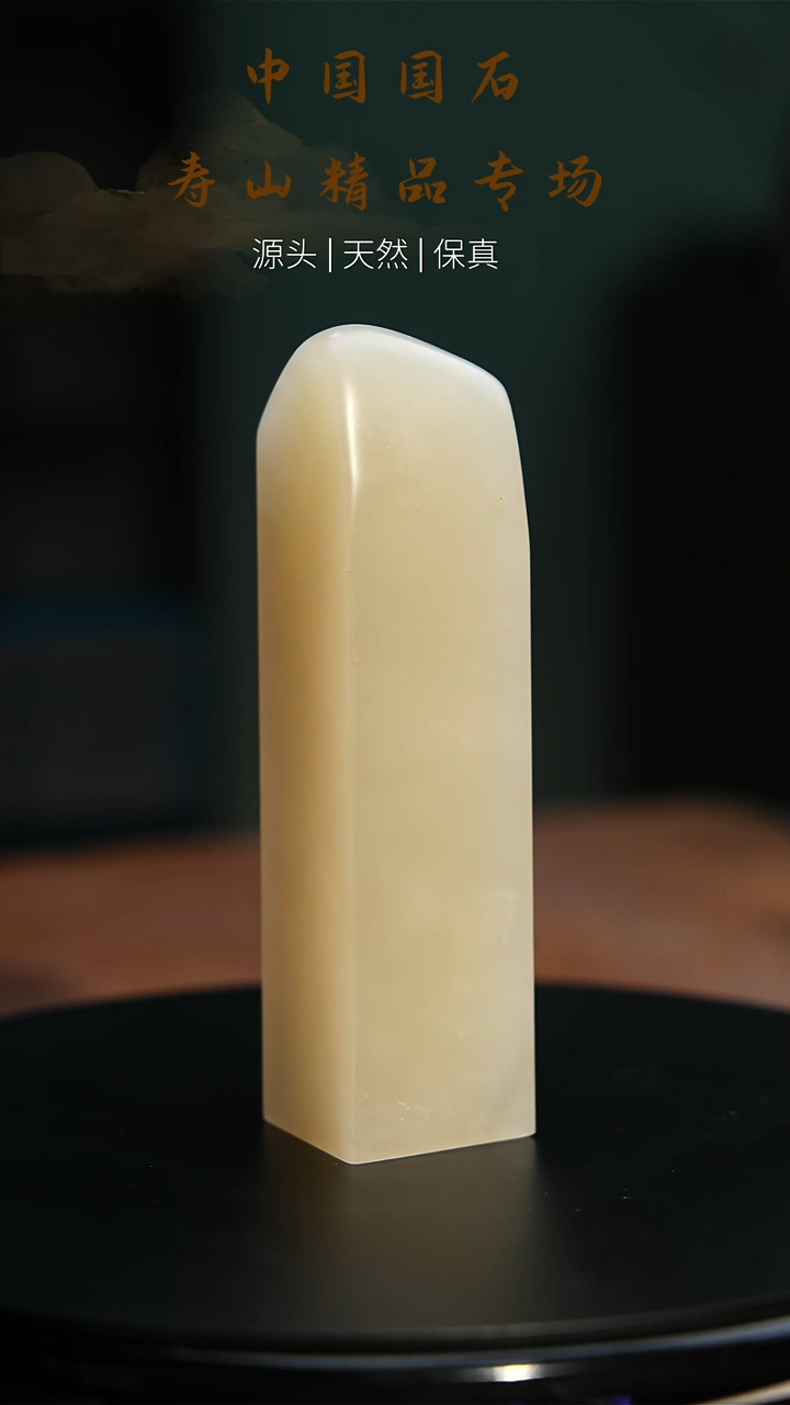 【闪购商品】寿山石印石寿山石22