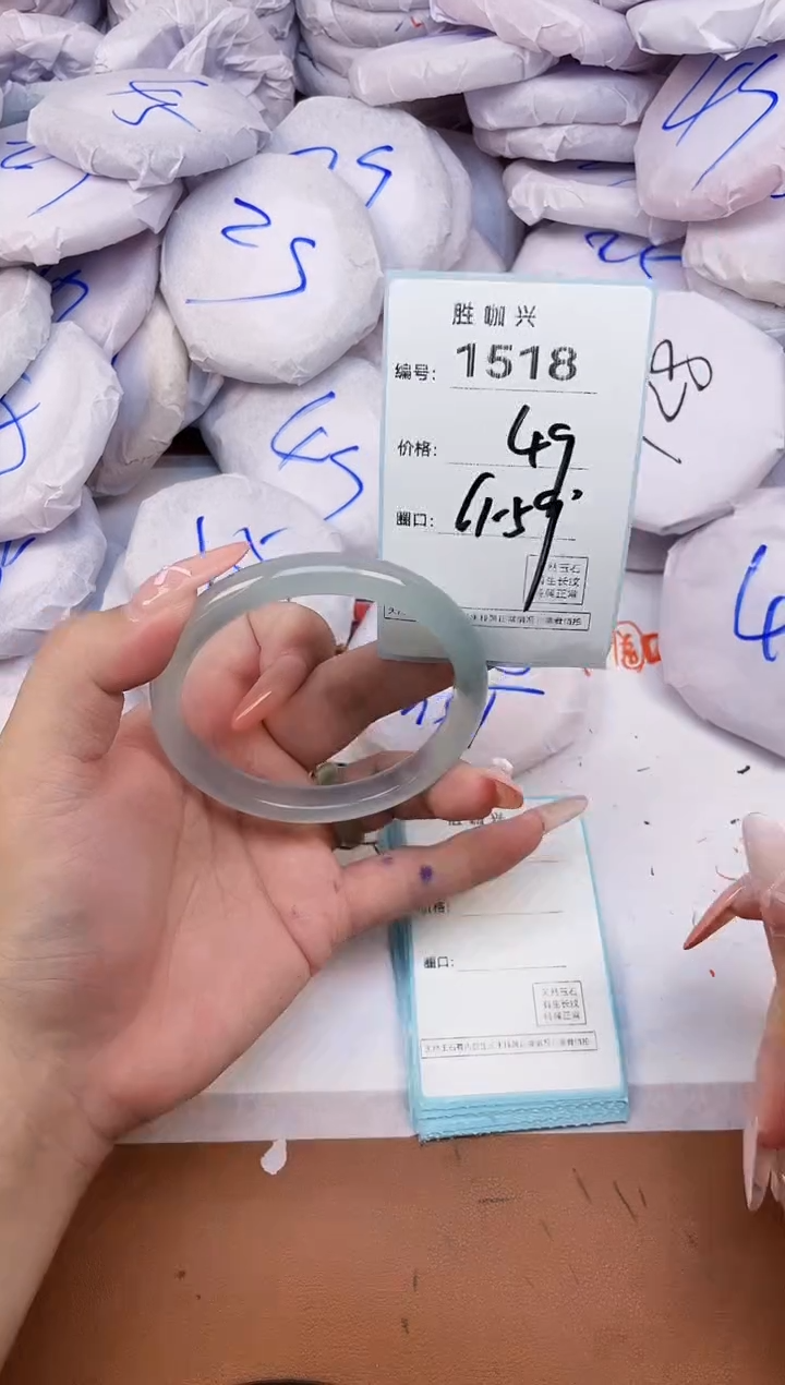 【闪购商品】玛瑙/玉髓手镯未镶嵌1518