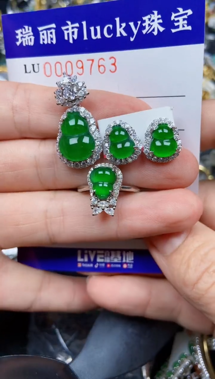 【闪购商品】翡翠颈饰银S925镶嵌9763