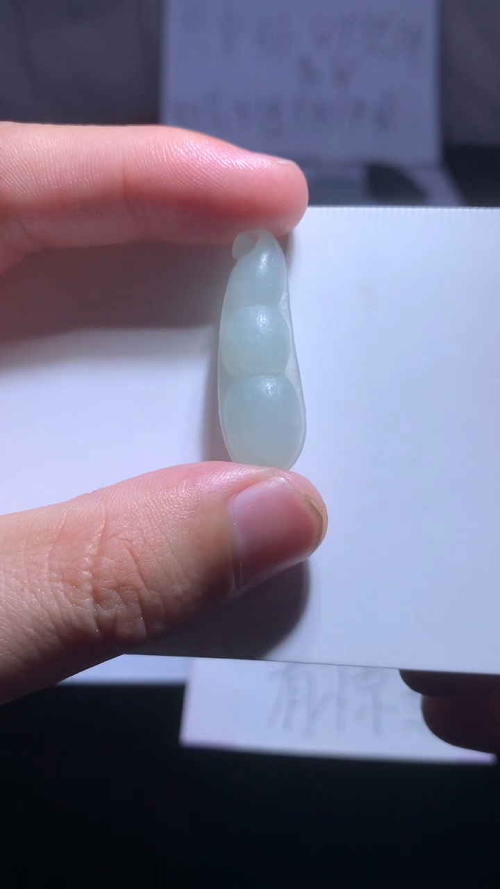 定制翡翠未镶嵌小*翡翠