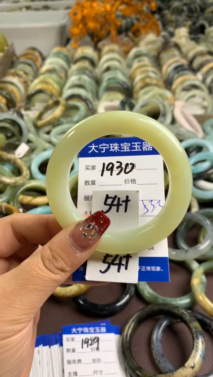 【闪购商品】蛇纹石玉手镯未镶嵌1931