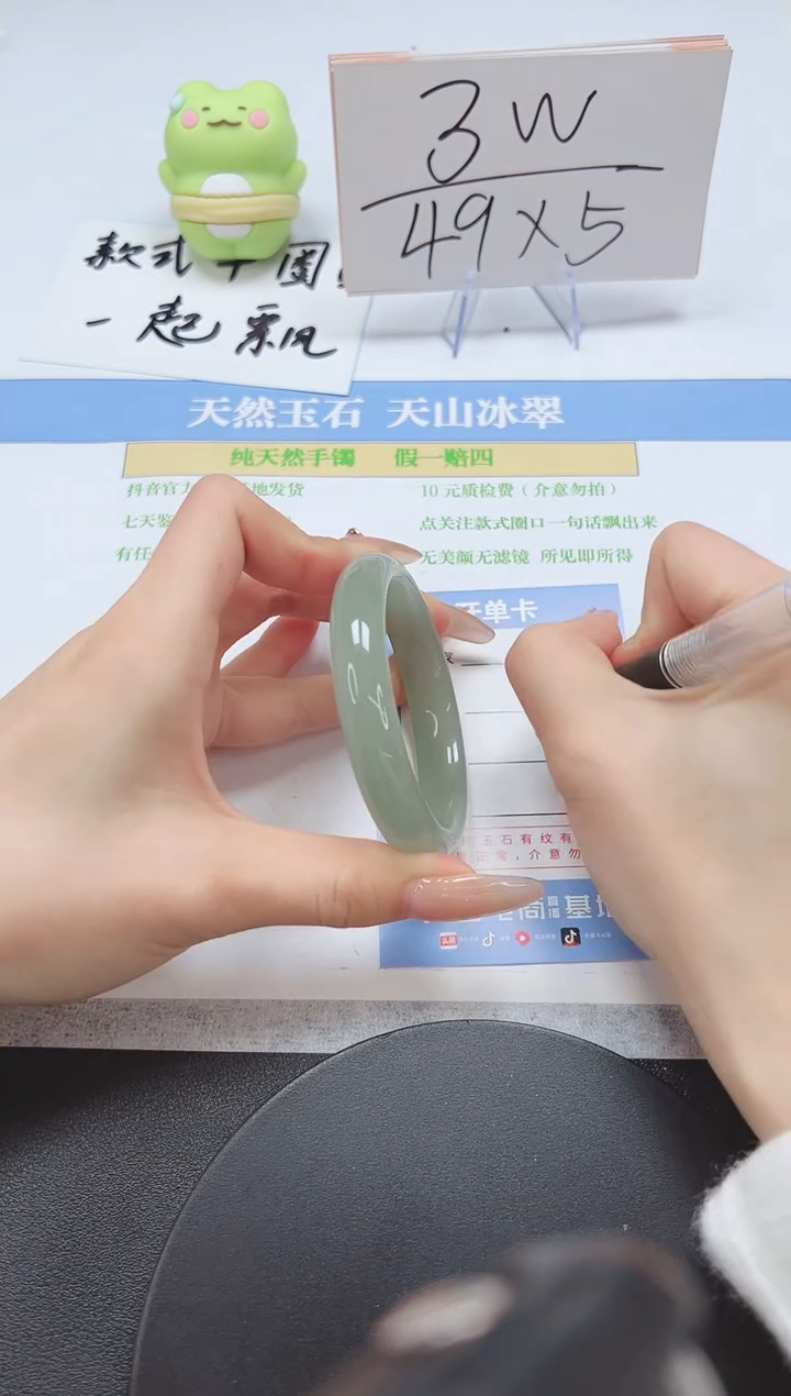 【闪购商品】石英质玉手镯未镶嵌A299-52-53