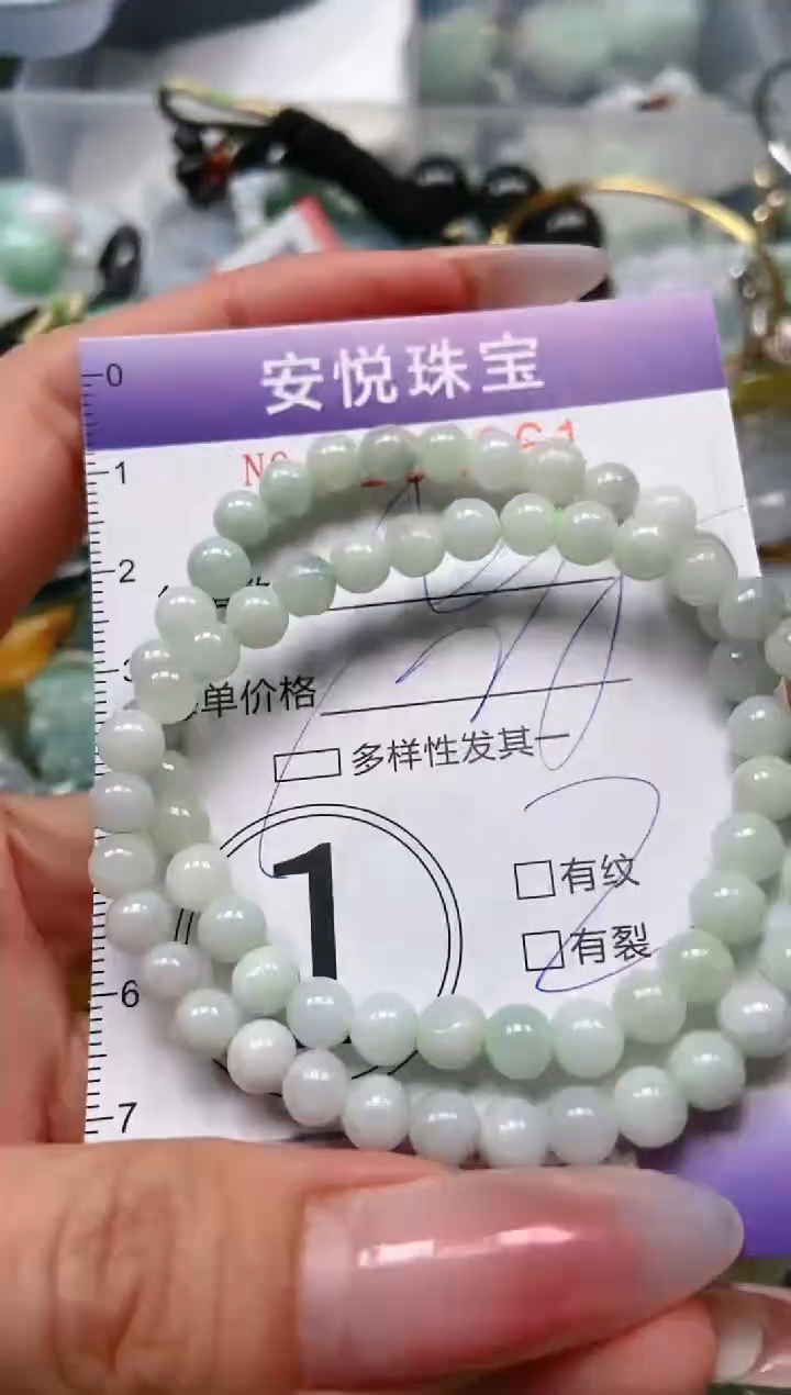 【闪购商品】翡翠颈饰未镶嵌闪购0102061多样性发其一
