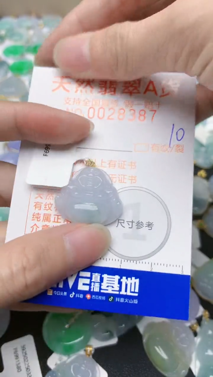 【闪购商品】翡翠颈饰18K金镶嵌天然缅甸A货翡翠