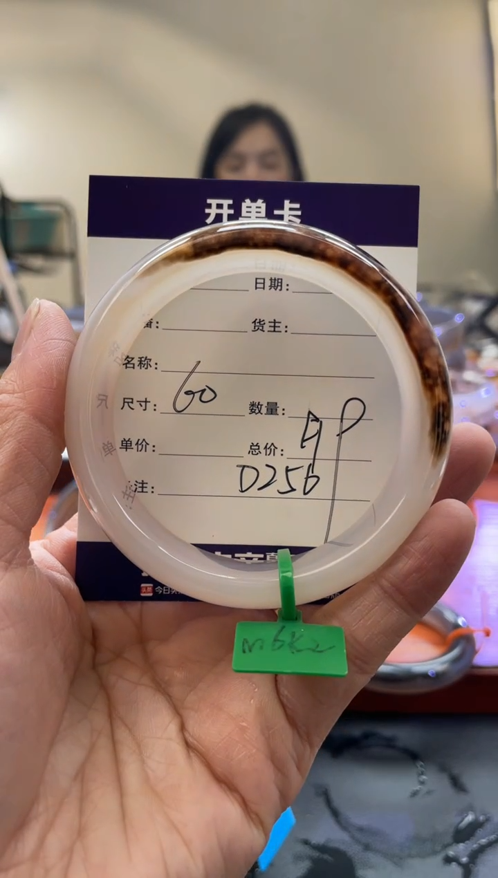 【闪购商品】玛瑙/玉髓手镯合金D256