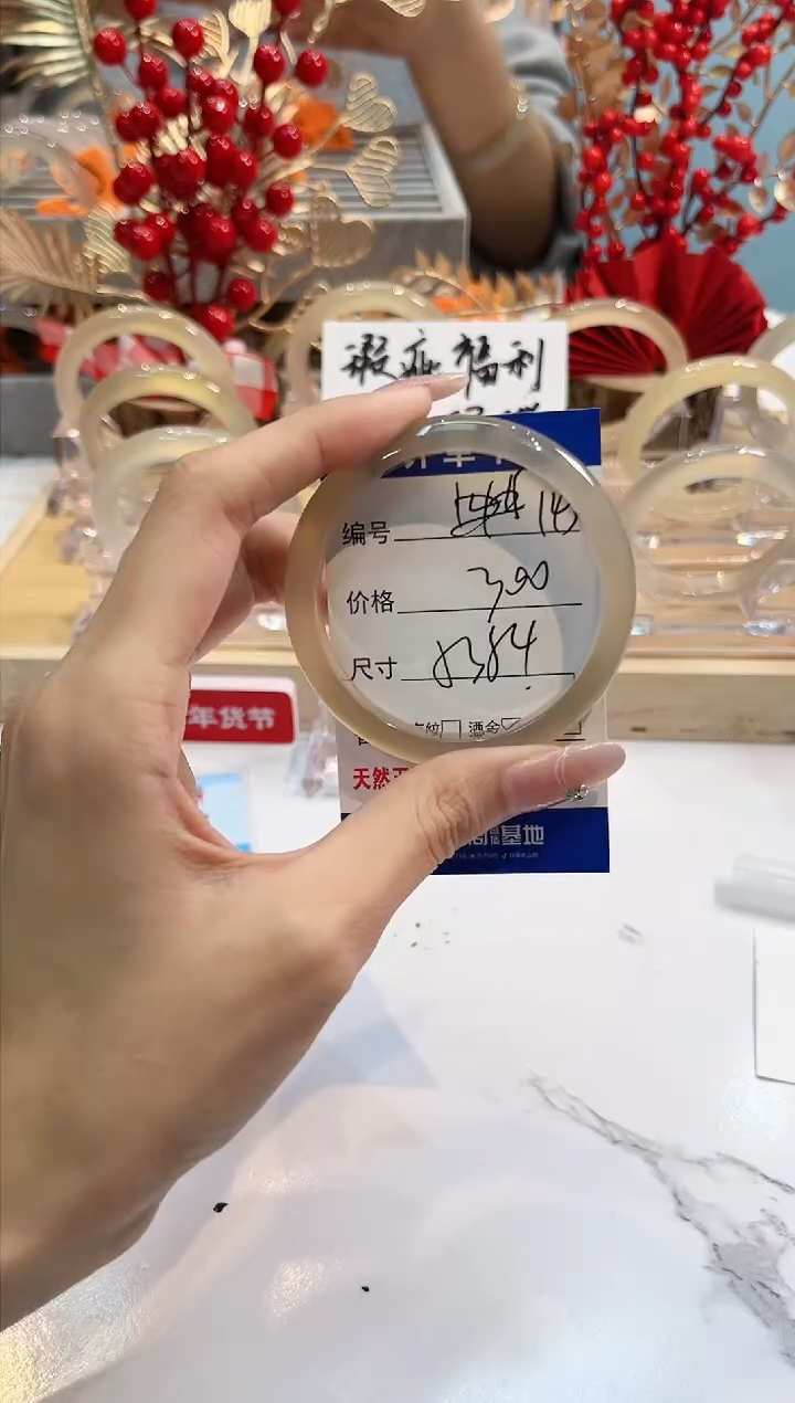 【闪购商品】玛瑙/玉髓手镯未镶嵌145-L马黑1瑕L-L53+