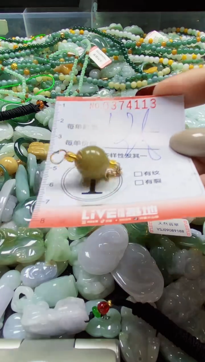 颈饰未镶嵌翡翠闪购0374113