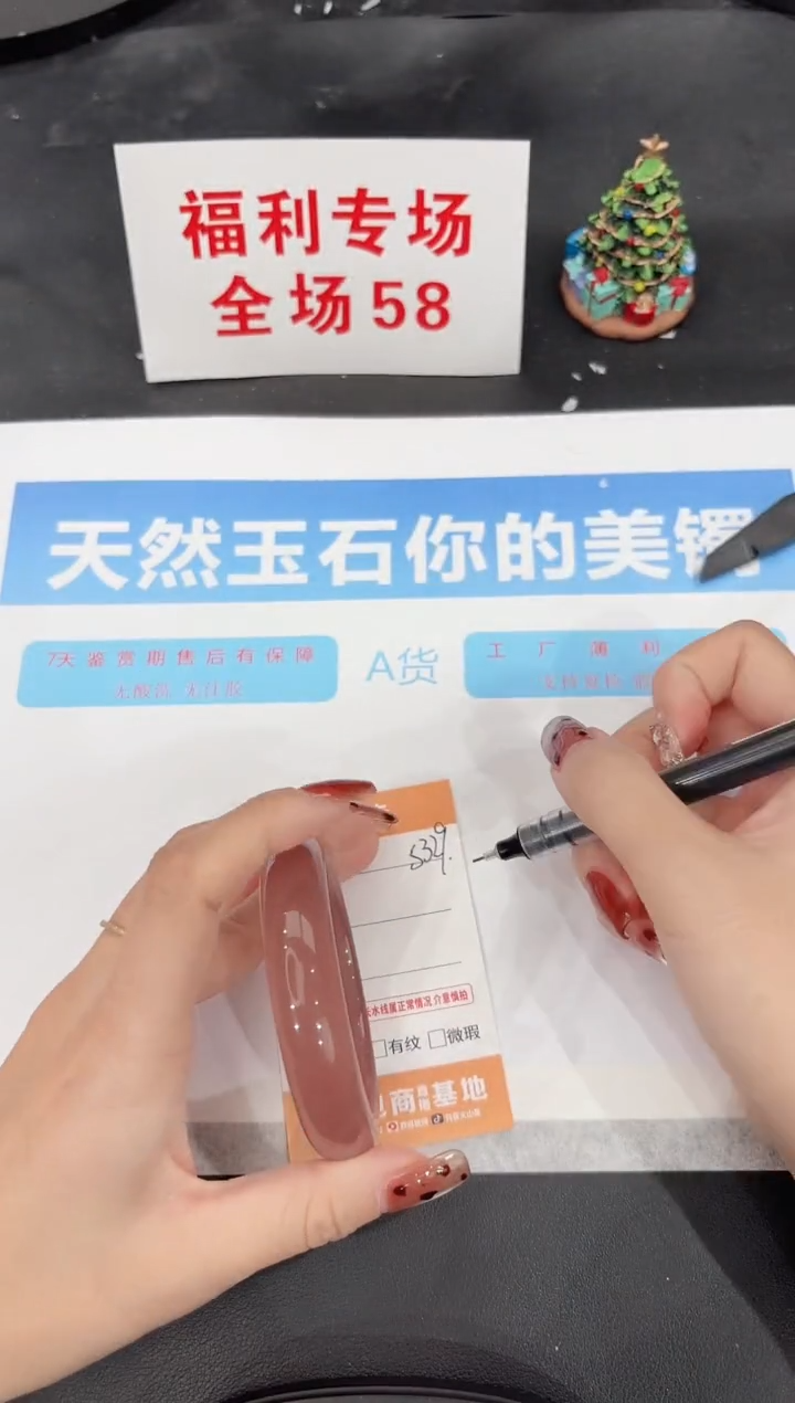 未镶嵌手镯石英质玉s329-56