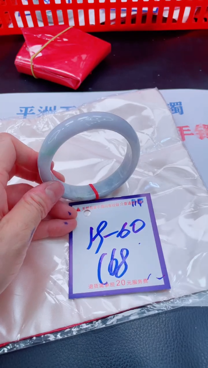 未镶嵌手镯翡翠11111111