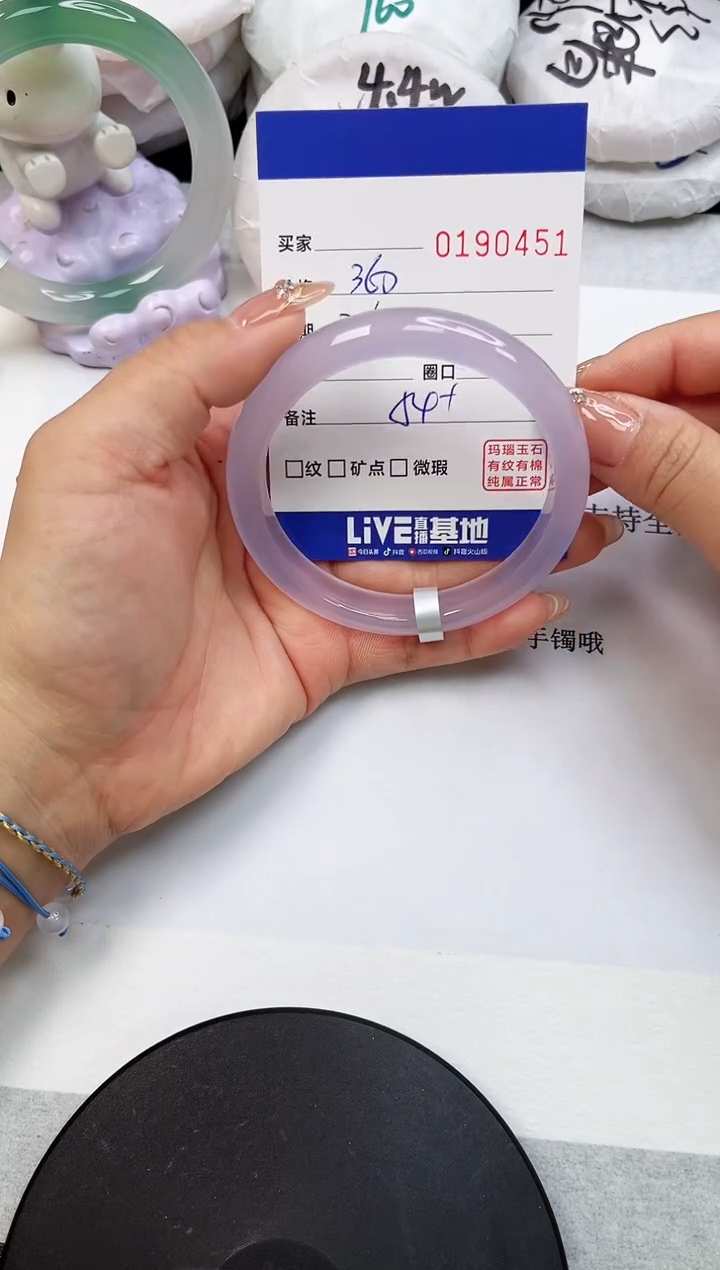 【闪购商品】玛瑙/玉髓手镯未镶嵌0451