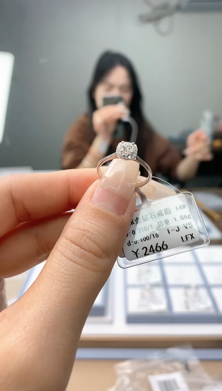 【闪购商品】钻石戒指/指环18K金镶嵌天然钻石仅此一件