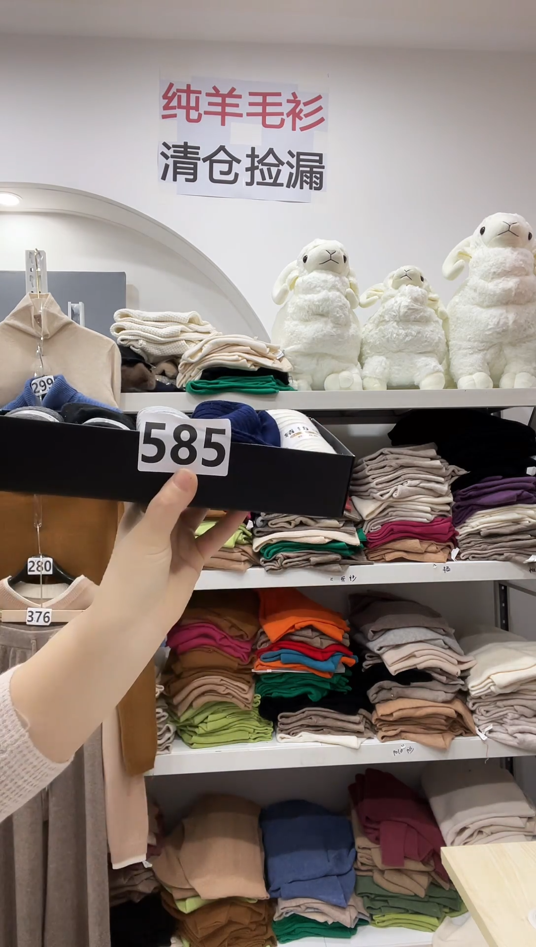 585/男士羊毛袜子一盒5双