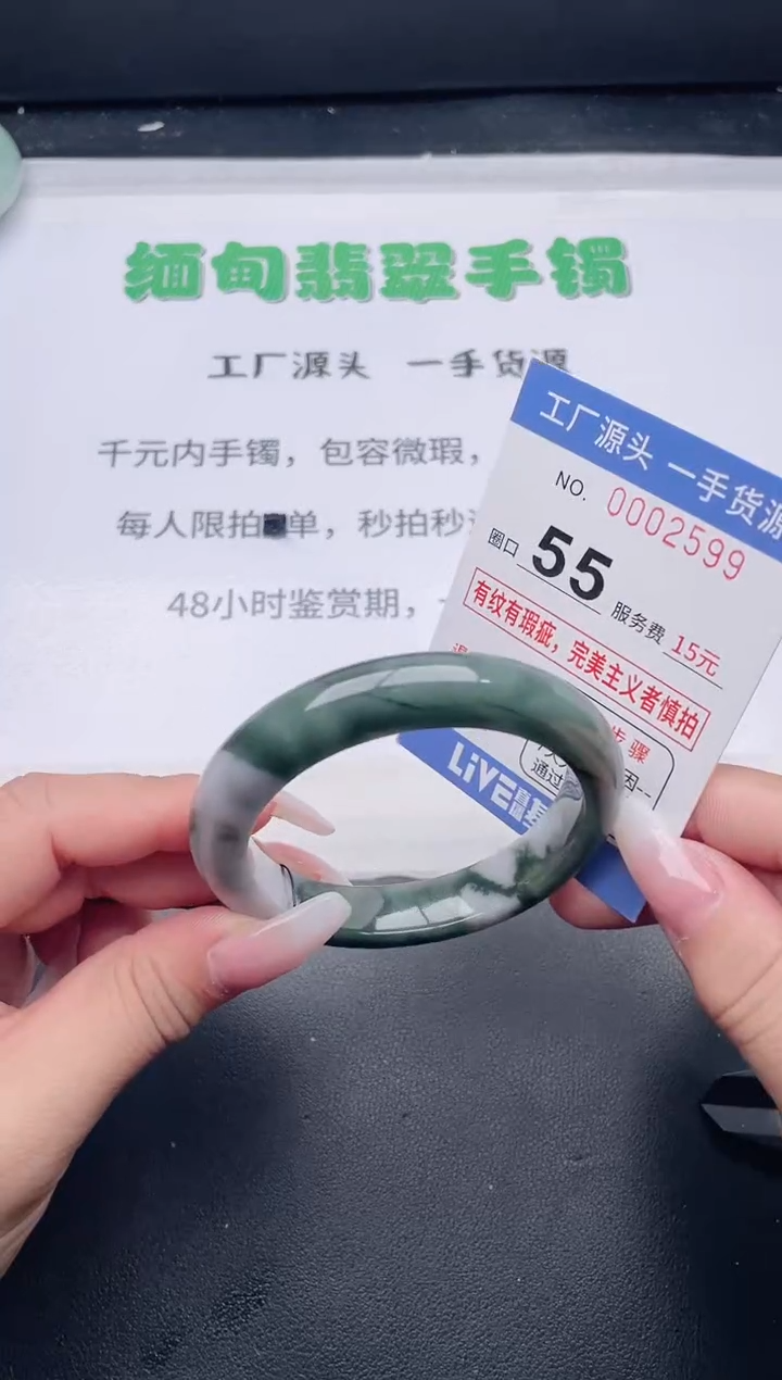 未镶嵌手镯翡翠翡翠手镯未镶嵌