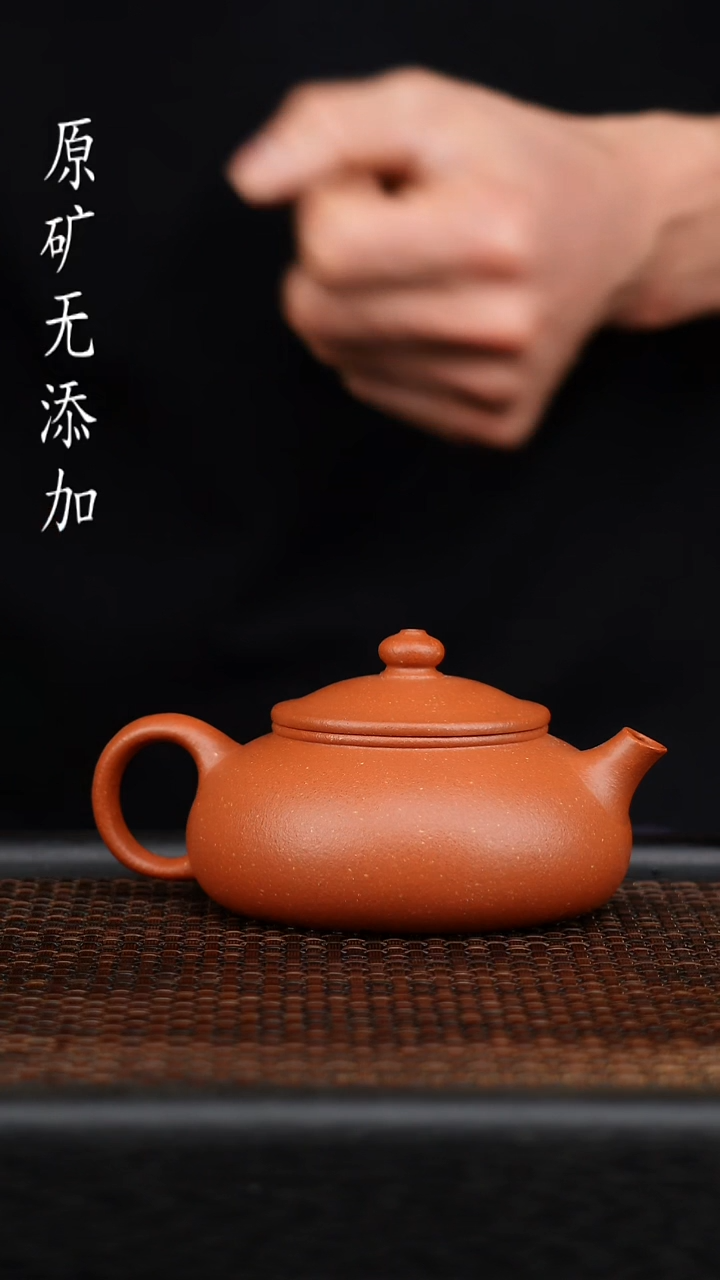 茶壶紫砂宜兴原矿无添加紫砂壶