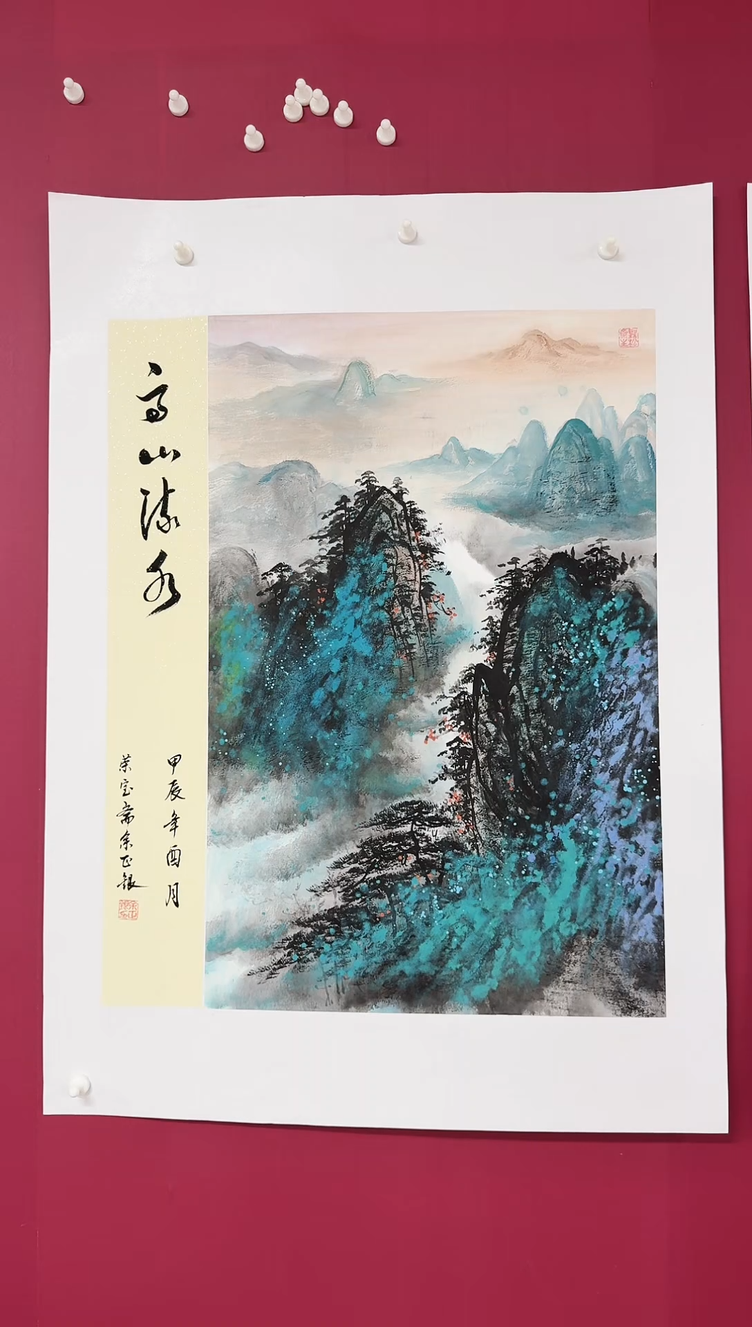 国画手绘国画书法