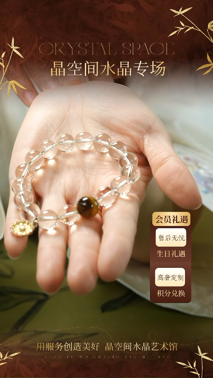 未镶嵌手串水晶天然水晶黄虎眼石手串