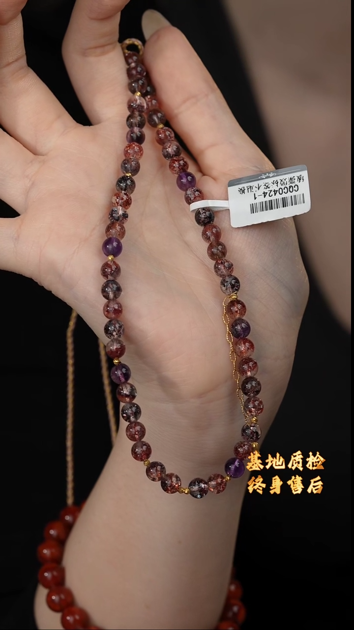 【闪购商品】水晶项链18K金镶嵌M41（多样性发一件）5mm+