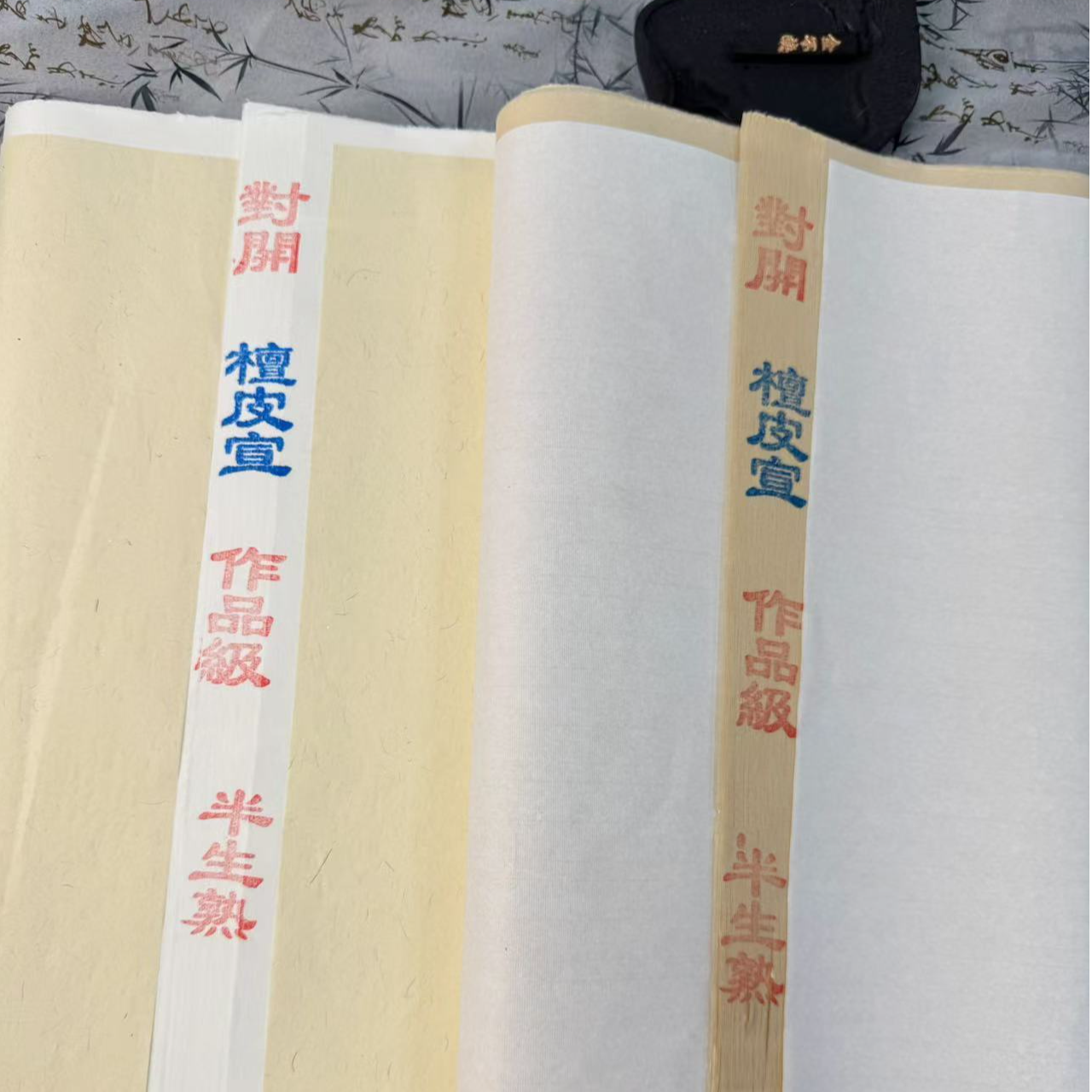 六尺对开加厚生宣半生半熟作品级宣纸