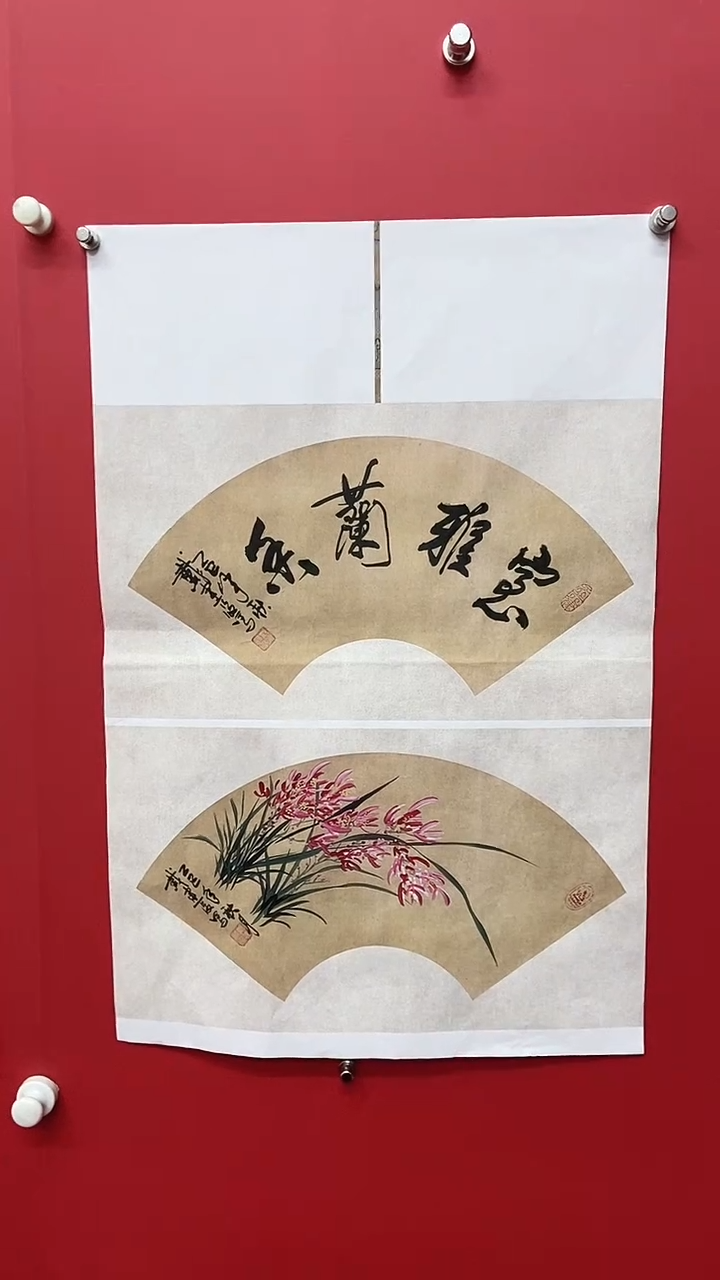 书法戴建设老师室雅阑夕