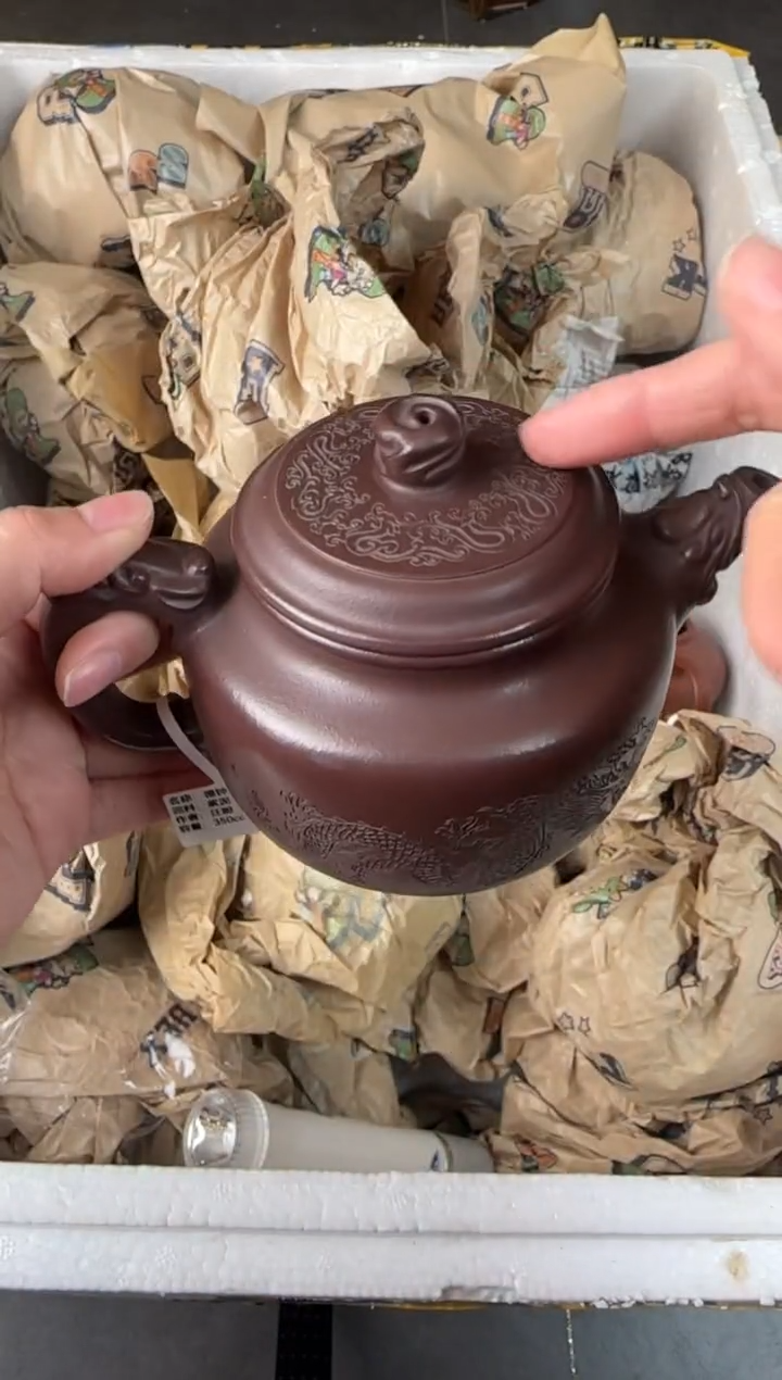 【闪购商品】紫砂茶壶宜兴原矿紫砂壶 容量350CC