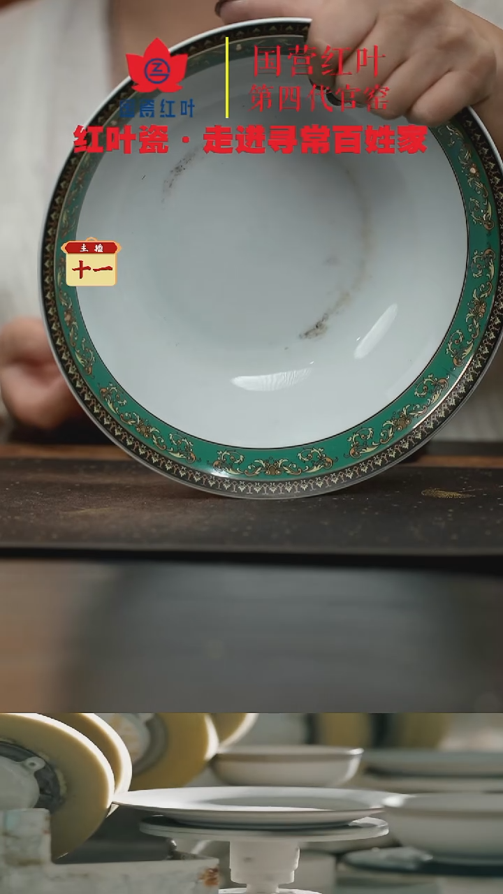 陶瓷1个微瑕绿金富贵9英寸无盖品呙