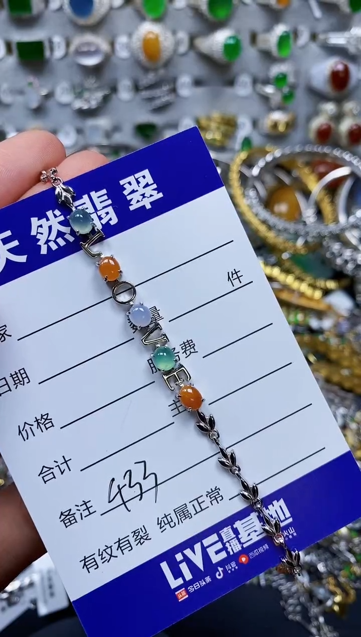 【闪购商品】翡翠手链银S925镶嵌0433