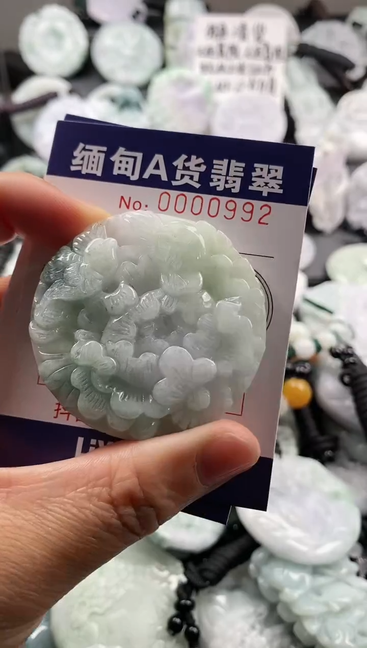 【闪购商品】翡翠吊坠(不含链)未镶嵌1