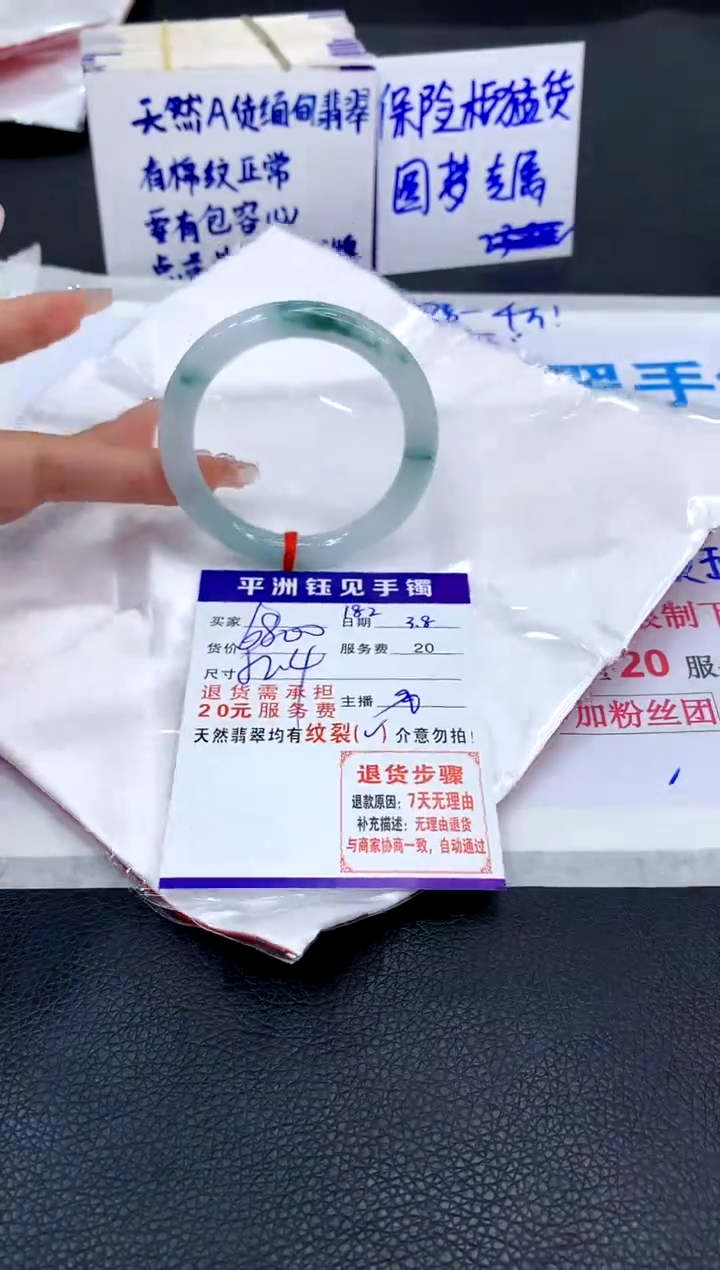 【闪购商品】翡翠手镯未镶嵌11111111111111111111