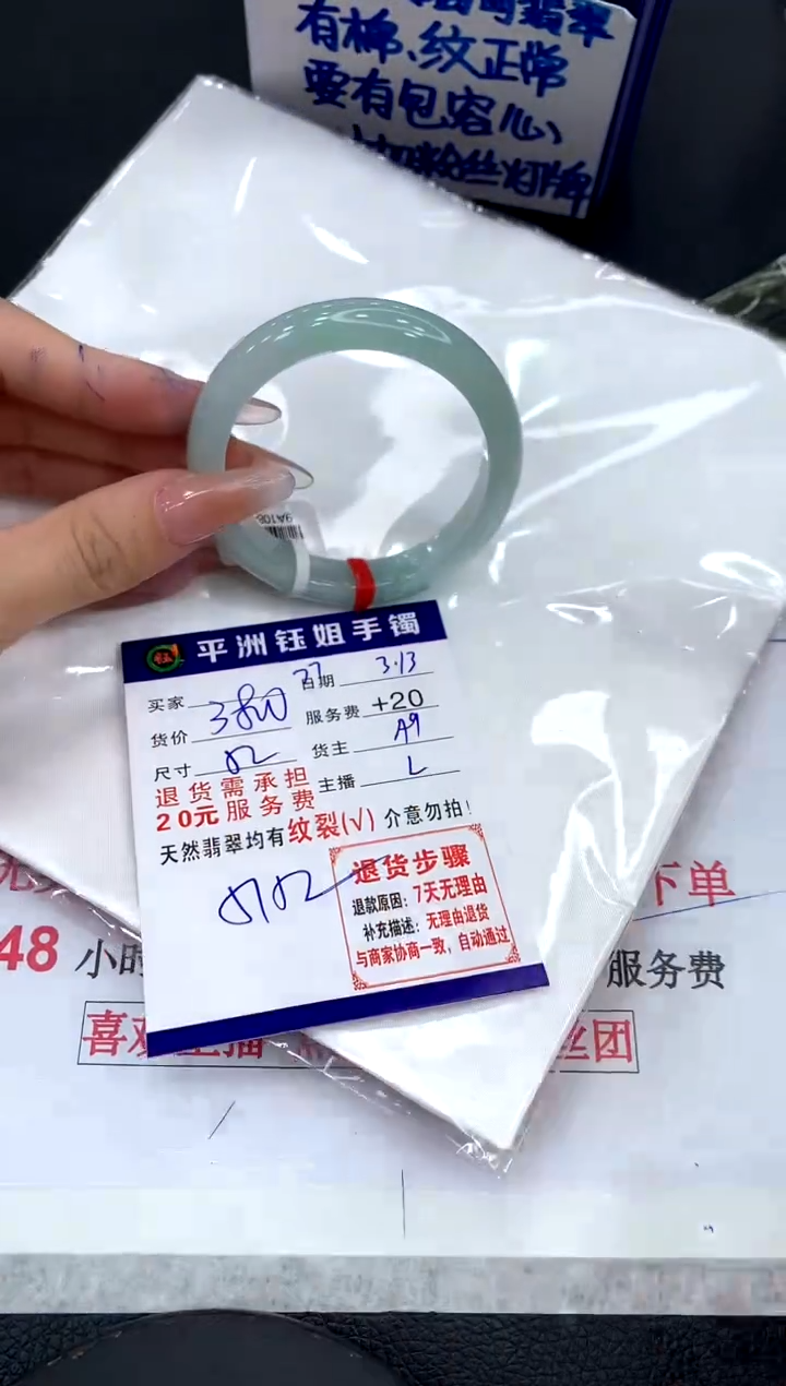 【闪购商品】翡翠未镶嵌手镯1111111111