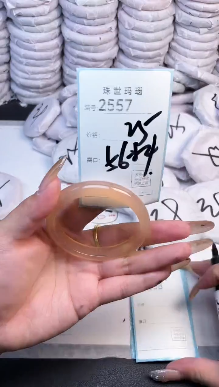 手镯玛瑙/玉髓未镶嵌2557