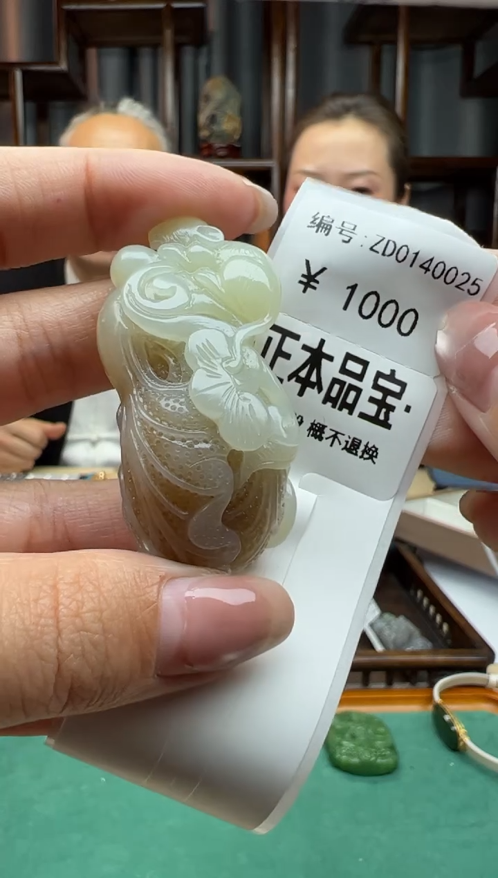 【闪购商品】和田玉颈饰未镶嵌吊坠 白菜