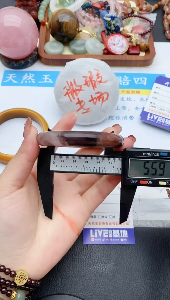 【闪购商品】石英质玉手镯未镶嵌247+55/56