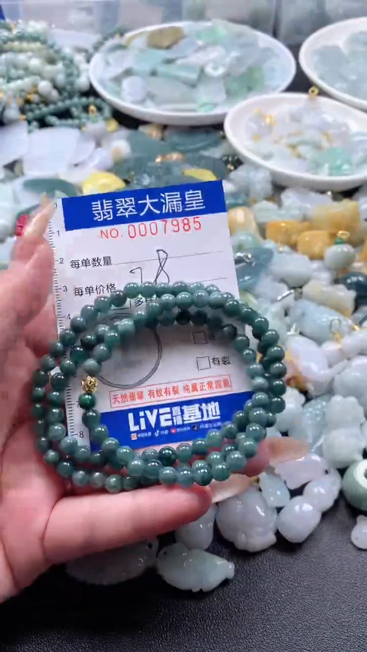 【闪购商品】翡翠吊坠(不含链)未镶嵌7985