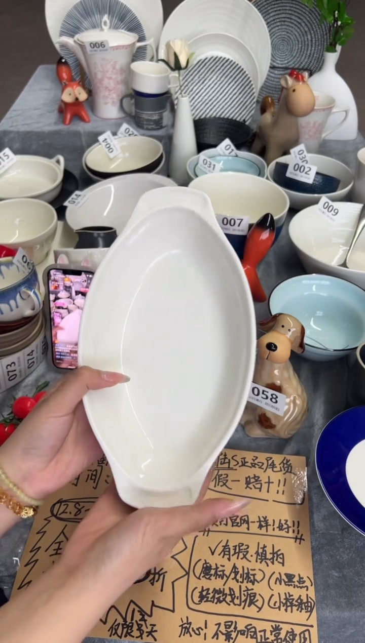 新骨瓷071瑕疵暖白10,25寸双耳烤盘 