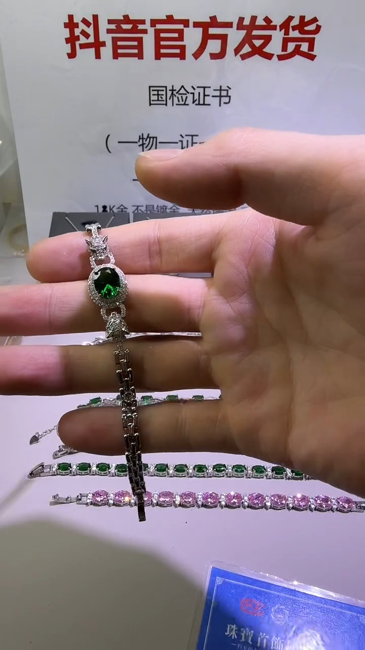 5祖母绿（处理）008