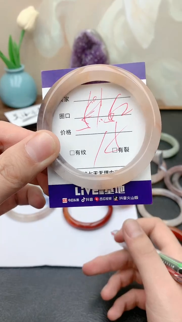 【闪购商品】石英质玉手镯未镶嵌天然玉石手镯-101