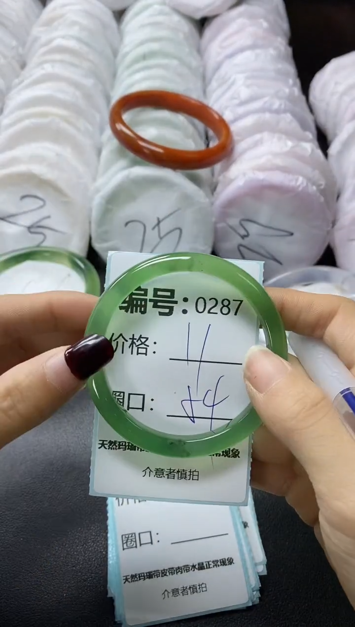 【闪购商品】玛瑙/玉髓手镯未镶嵌287