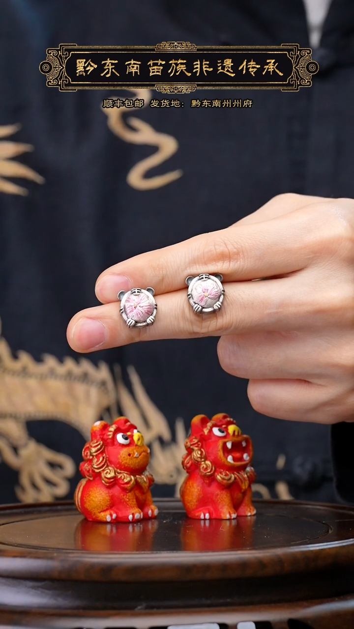 【闪购商品】刺绣黔东南苗族刺绣A421