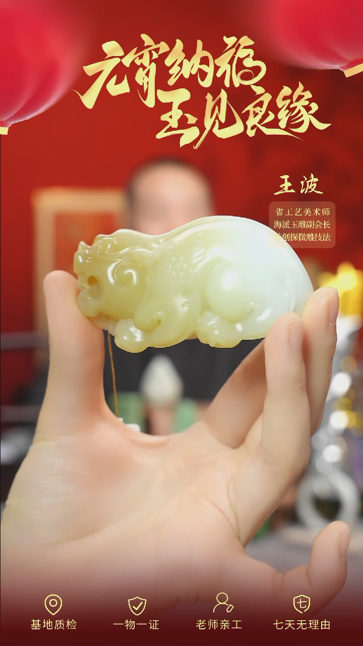 【闪购商品】和田玉手把件未镶嵌wz