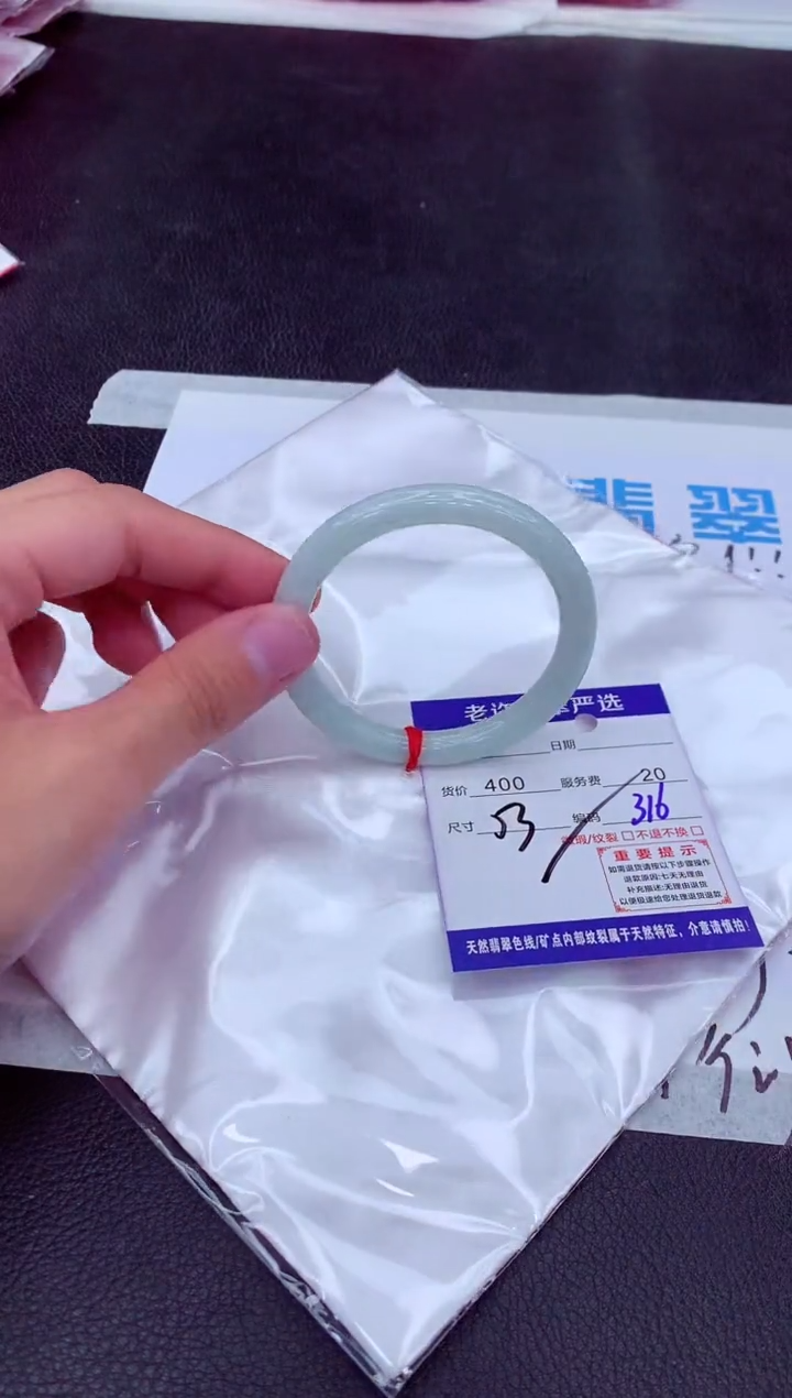 【闪购商品】翡翠手镯未镶嵌1111111111