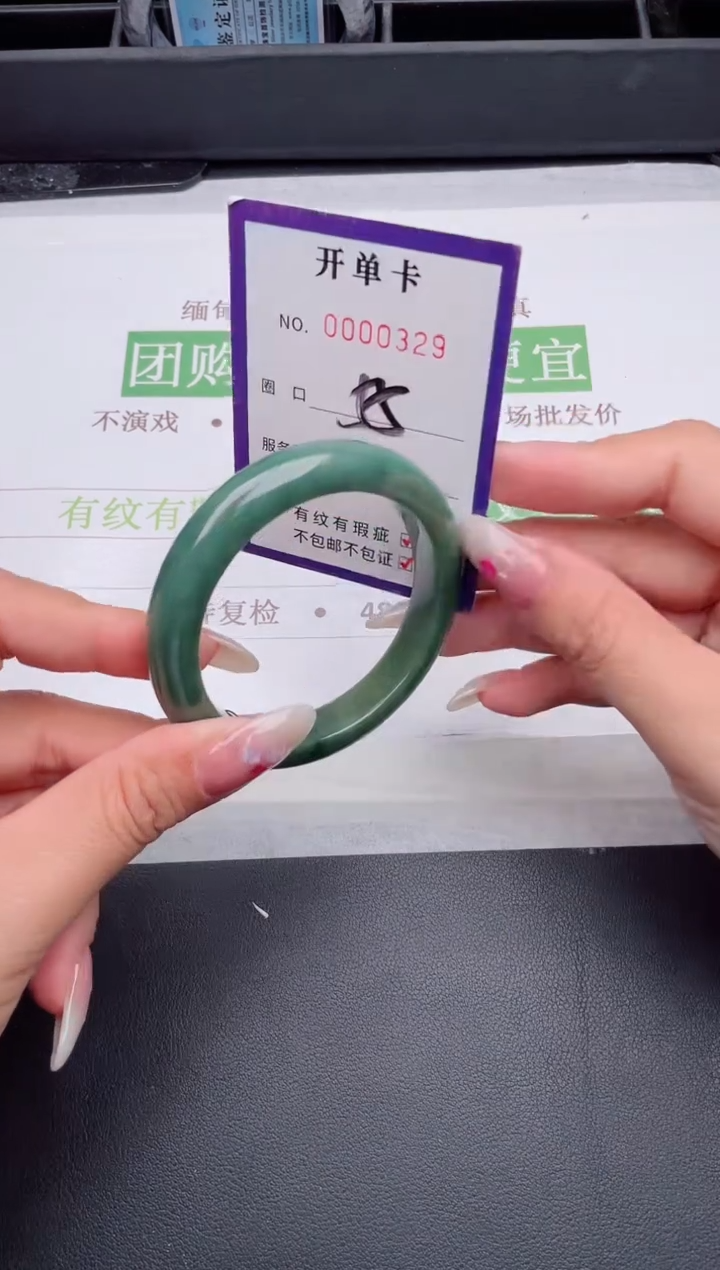 未镶嵌手镯翡翠翡翠手镯未镶嵌