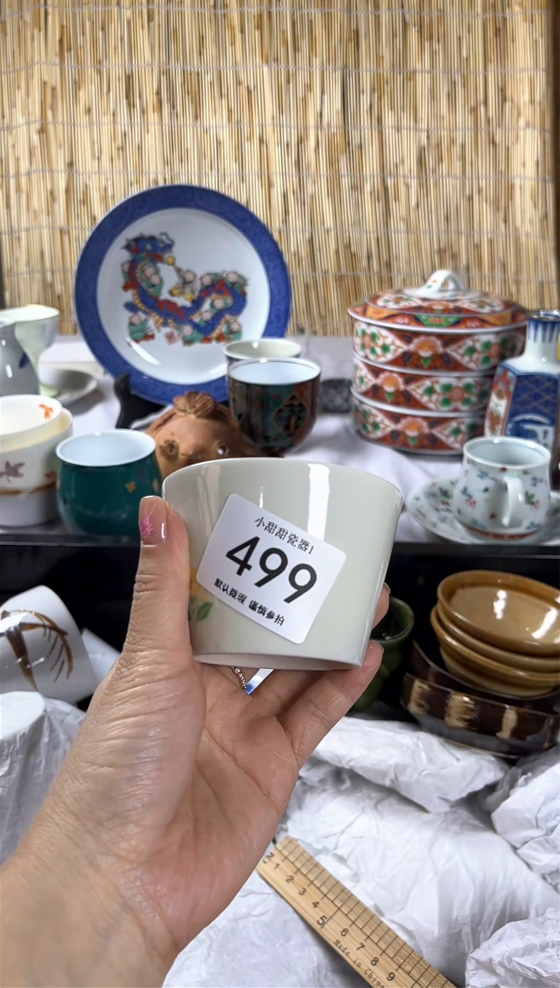 【闪购商品】碟                499