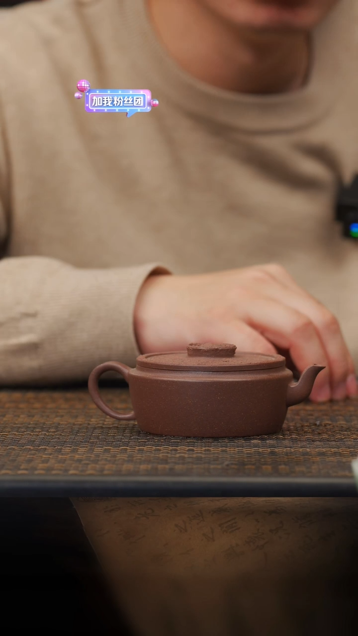 【闪购商品】紫砂茶壶42空山造器PH  长乐未央