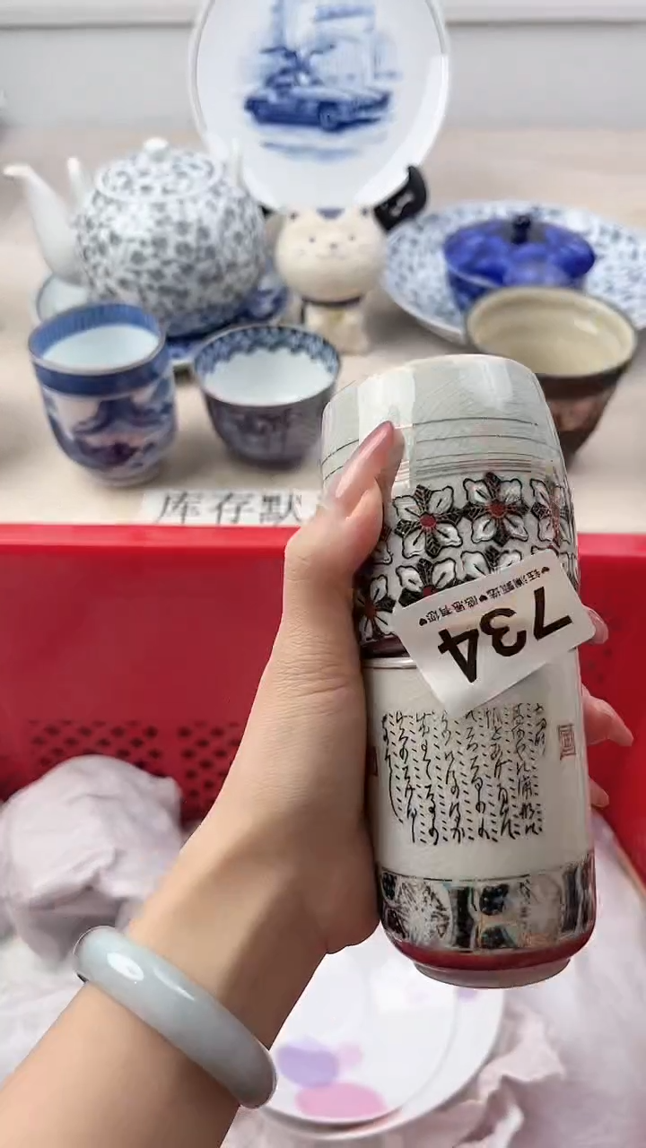 瓷片?**?734，，，，，，，，