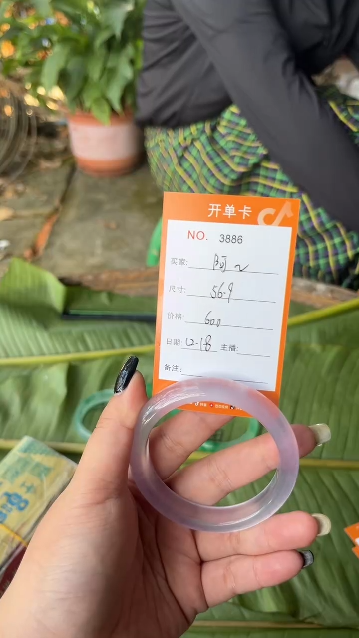 非金属珐琅阿*景玉之乡手镯甄选
